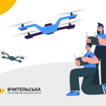 Ілюстрація до дистанційного курсу FPV-пілотування дроном для педагогів та керівників гуртків