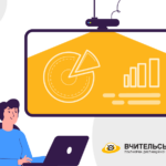 Ілюстрація до дистанційного курсу Інтерактивне робоче місце вчителя на базі проєктора для педагогічних працівників