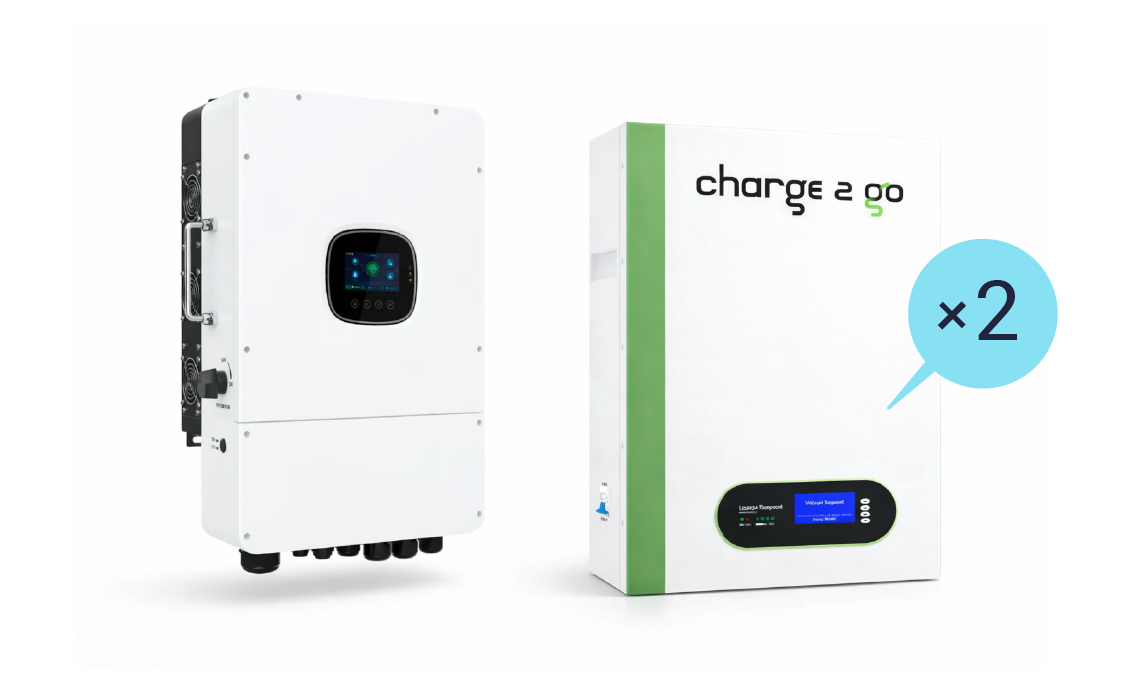 Система безперебійного живлення Charge2Go 8800.400.113 інвертор 8.8 кВт та два акумулятори 10.2 кВт·год