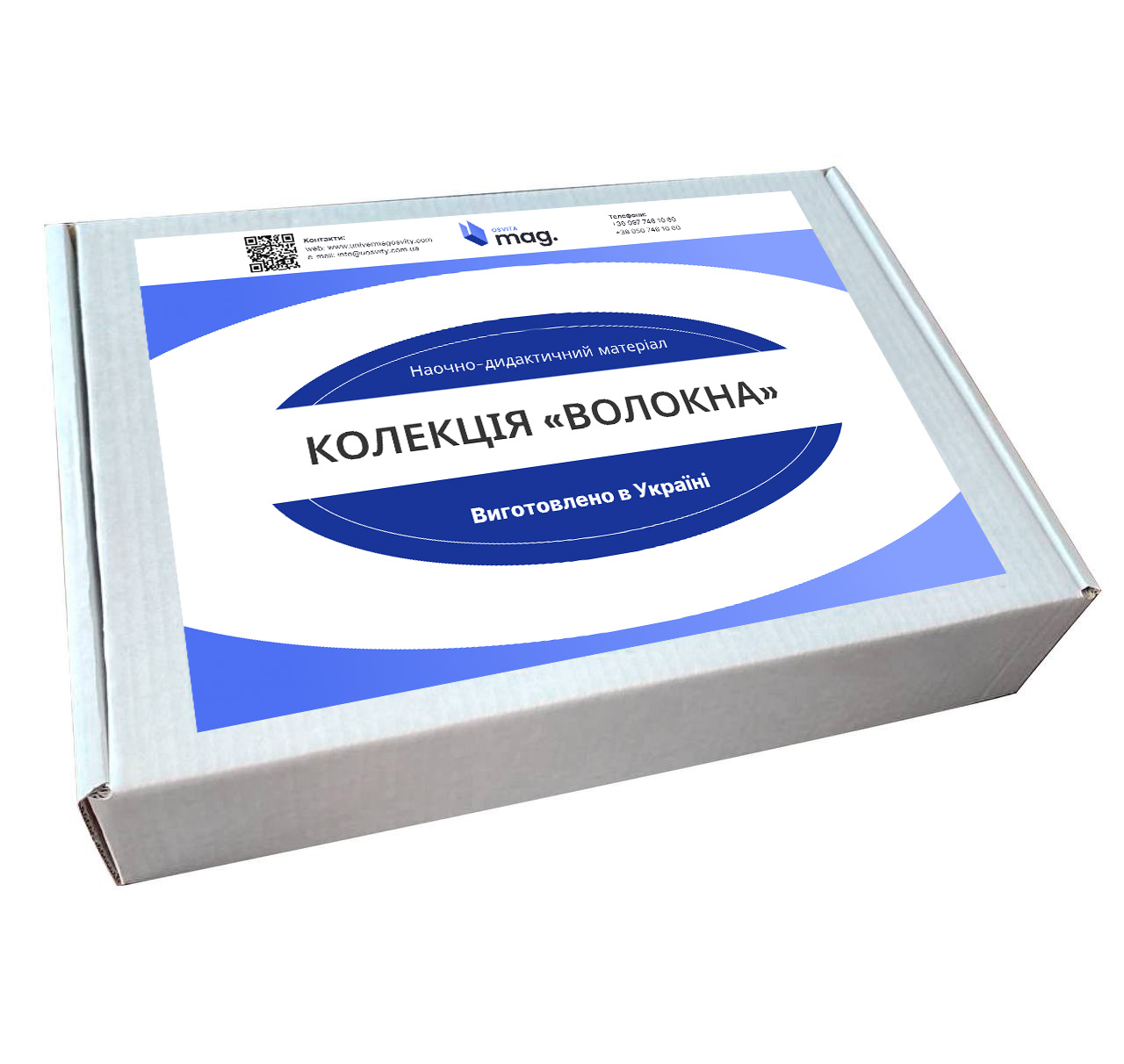 Колекція «Колекція волокна»