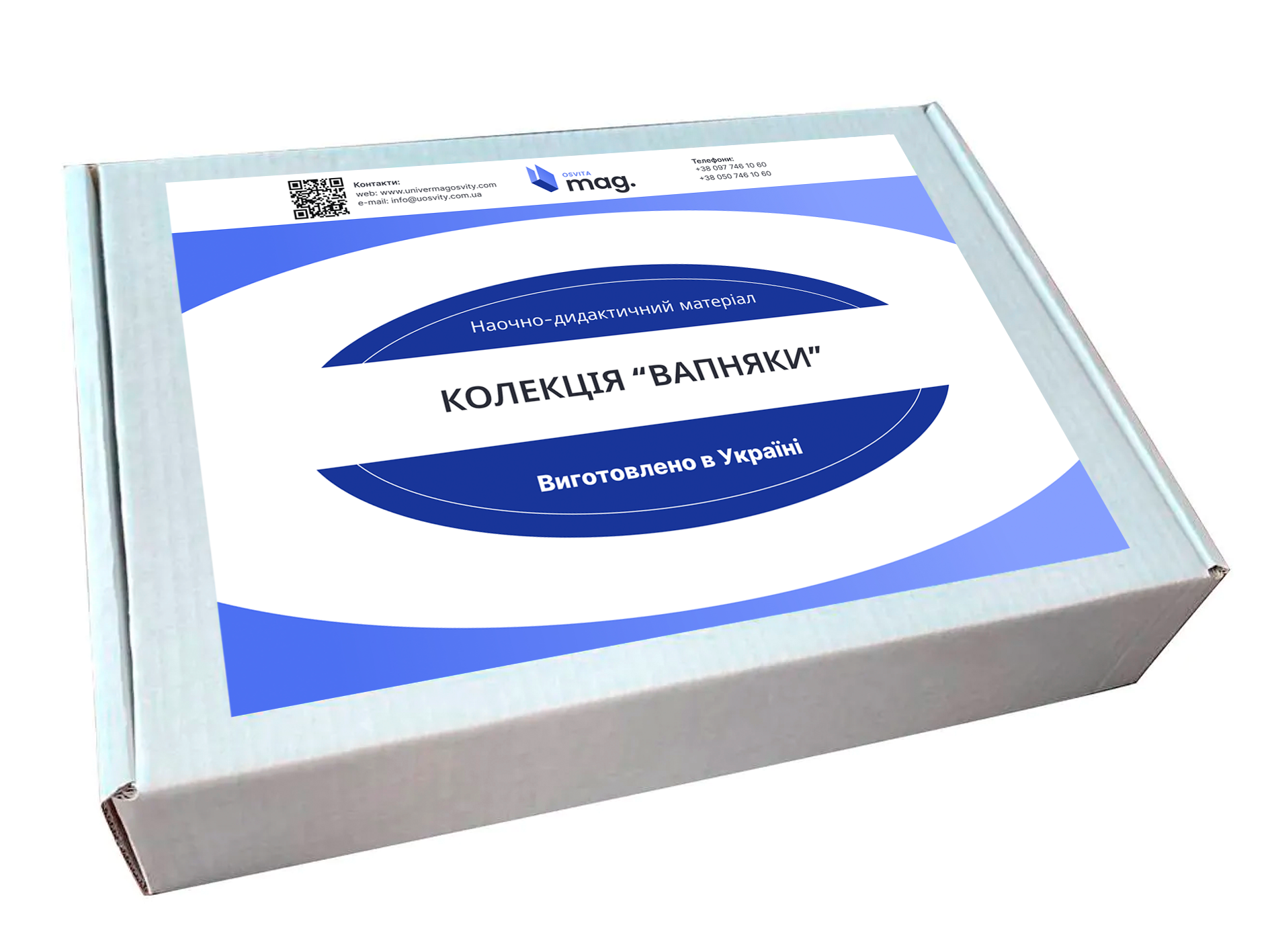 Колекція «Вапняки»
